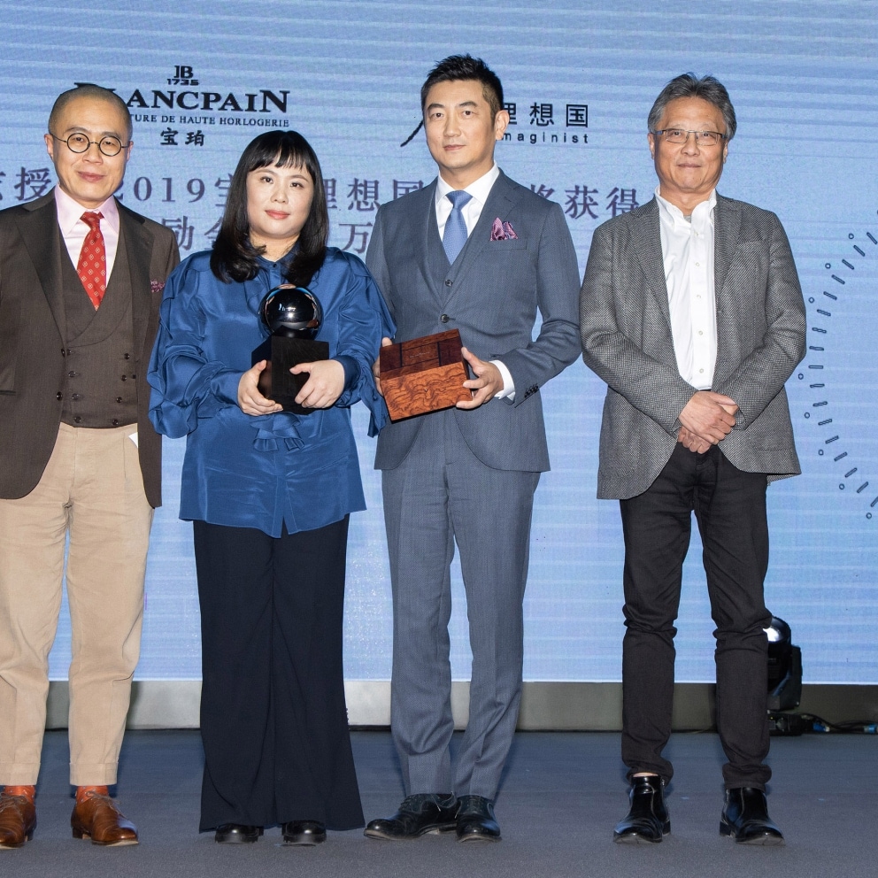 Blancpain - Awarding Moment_ the second Blancpain-Imaginist Literary Prize